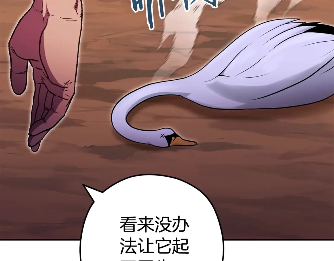 第157话 挑战亡灵43
