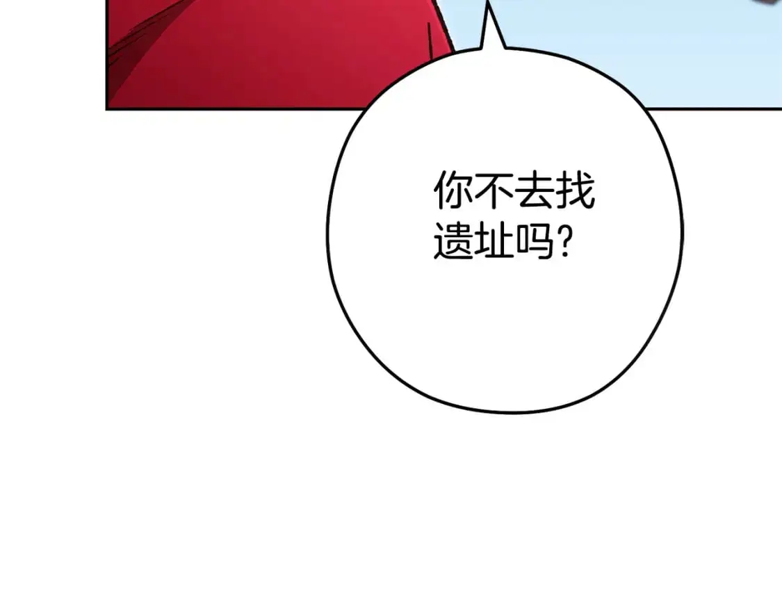 第183话 终极遗址95