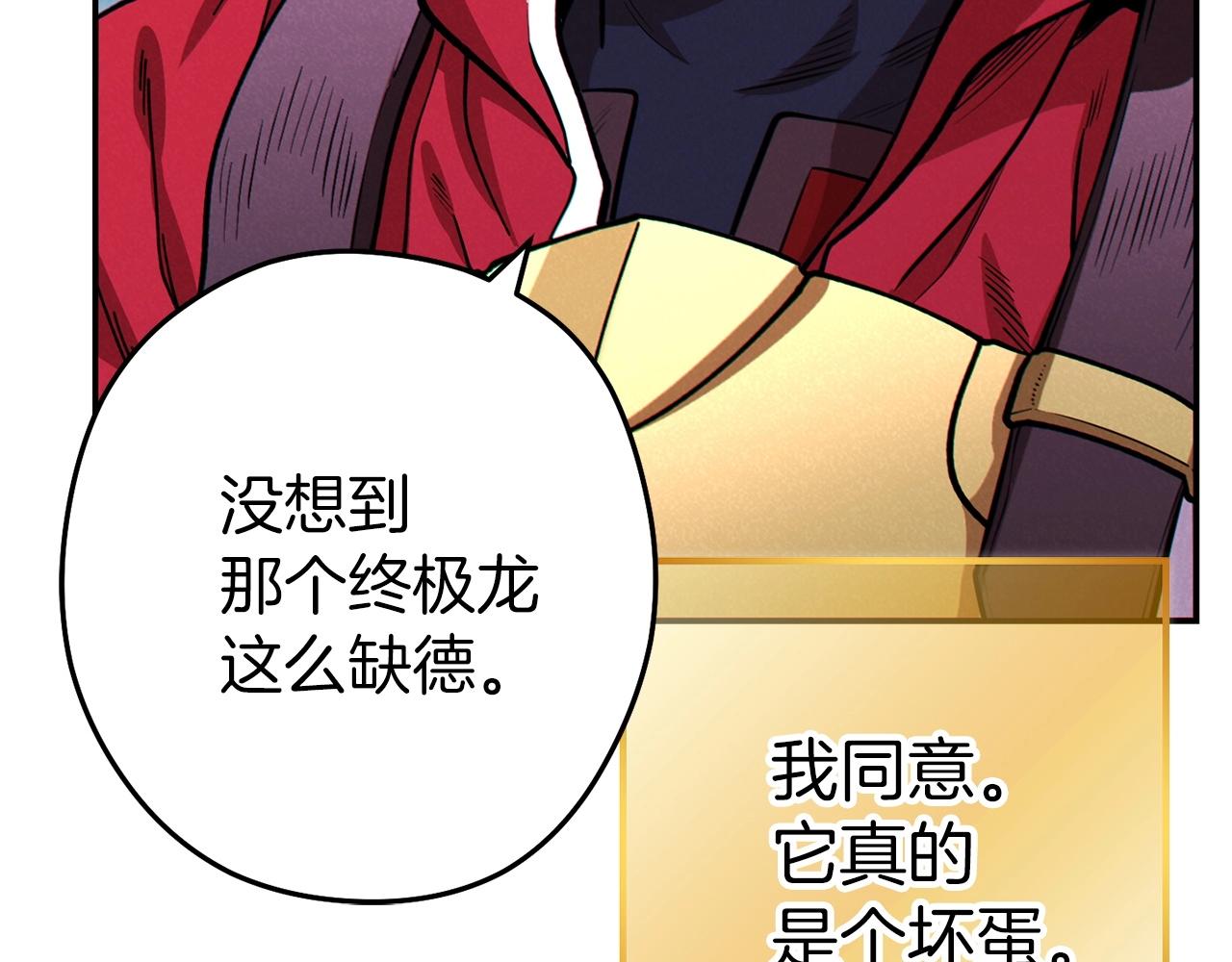 第104话 遥远的记忆122