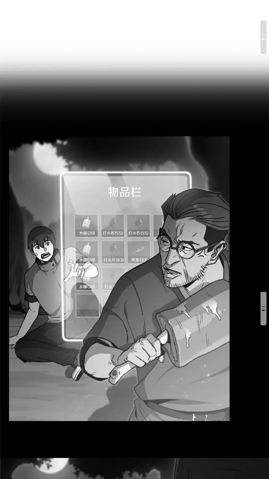 第32话 小矮蛙????62