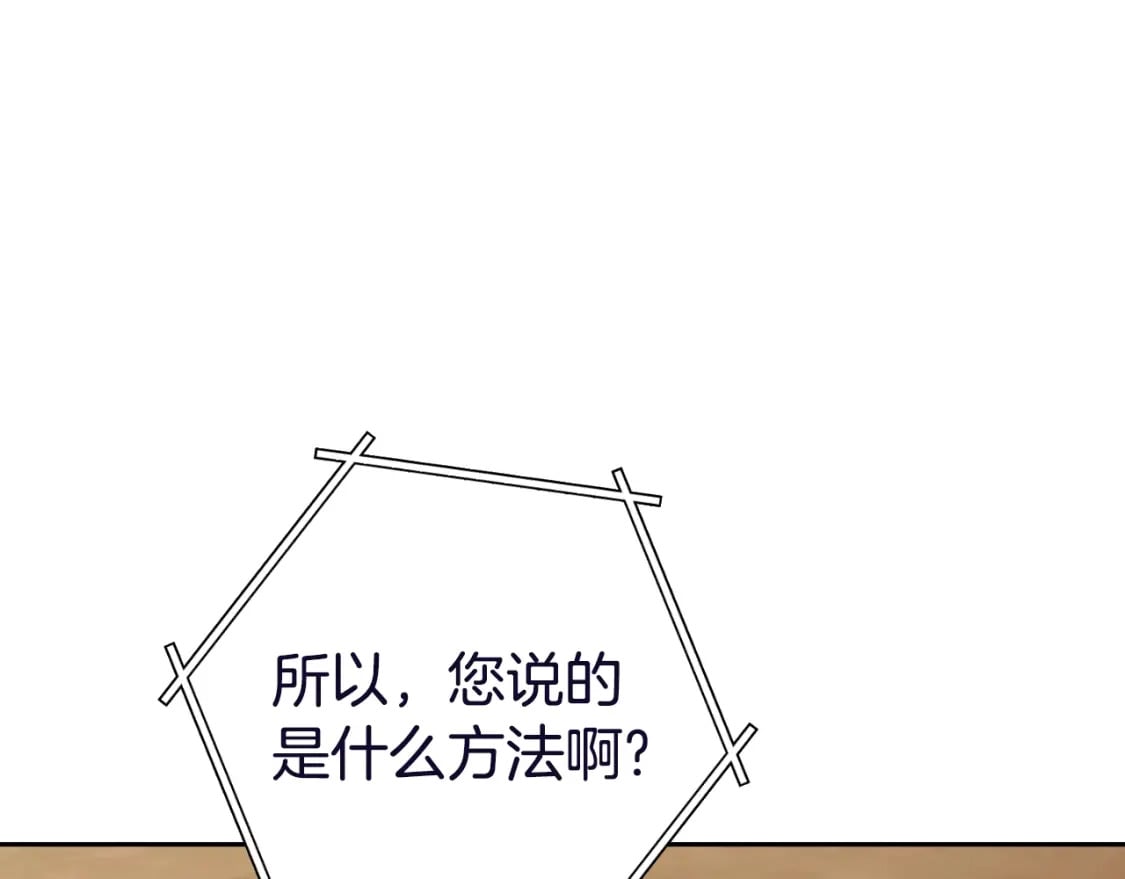 第170话 精灵的武器118