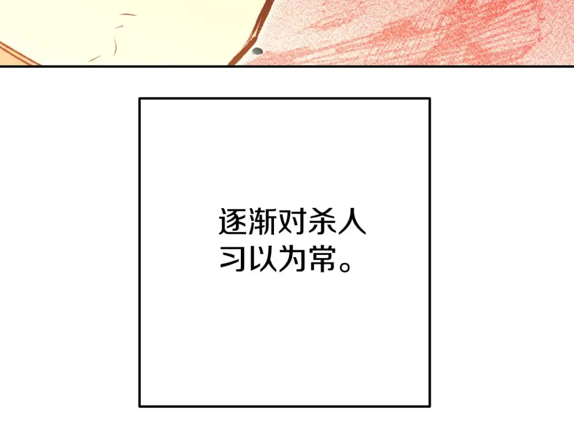 第183话 终极遗址155