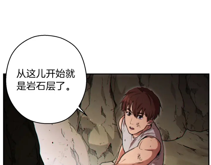 第51话 神殿升起！76