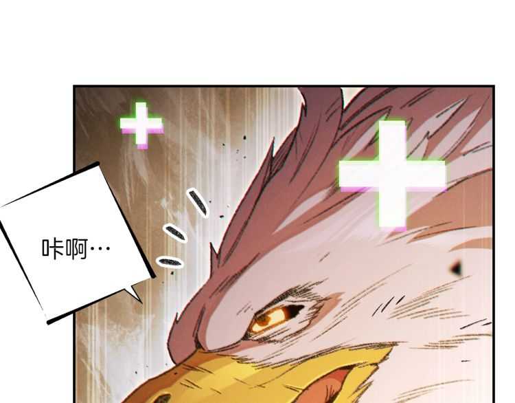 第43话 大门设置！37