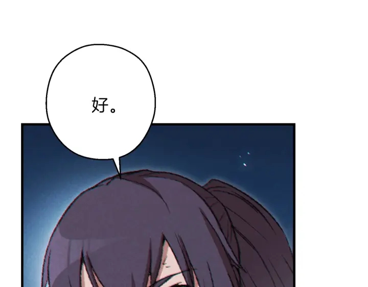 第55话 雷霆万钧38