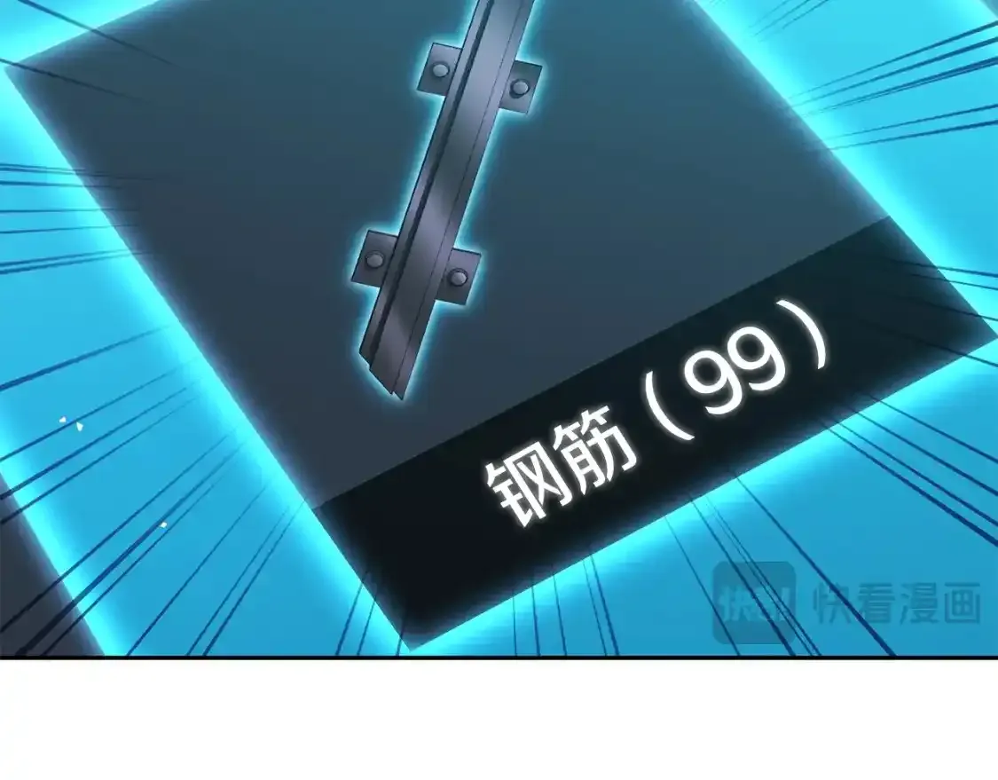 第189话 到达祭坛184