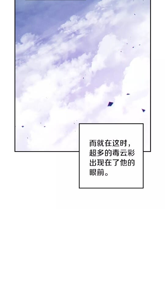 第38话 交给我吧！5