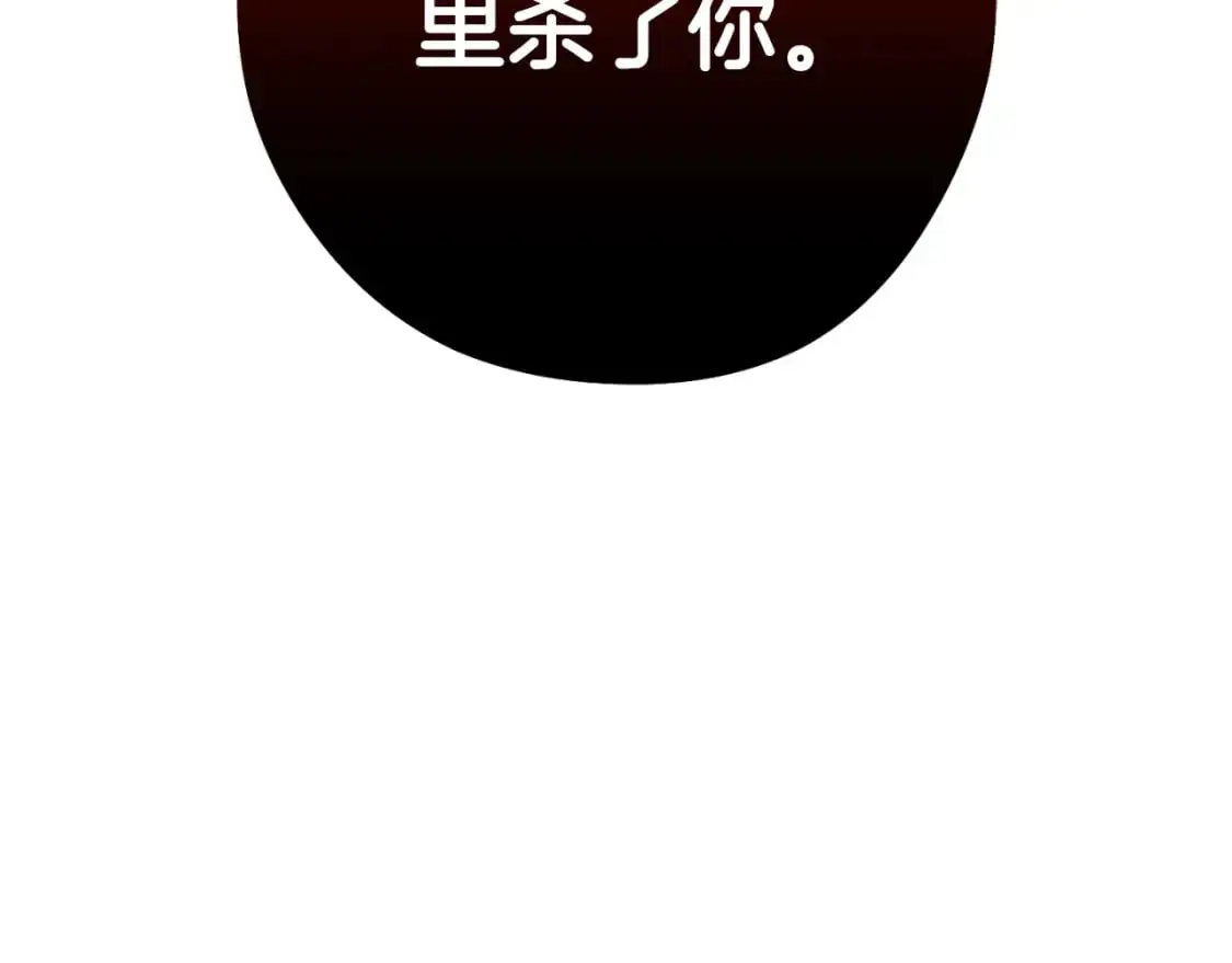 第176话 补丁屋98