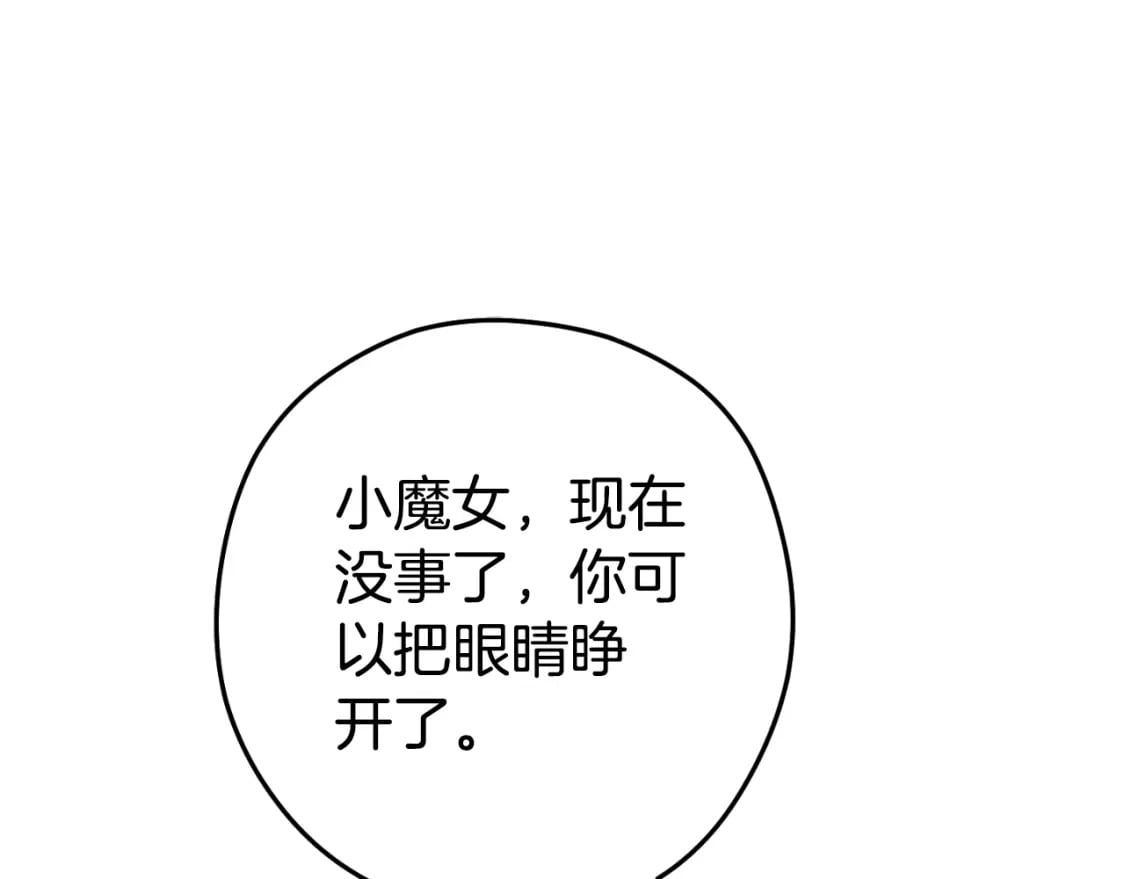 第163话 下次见173