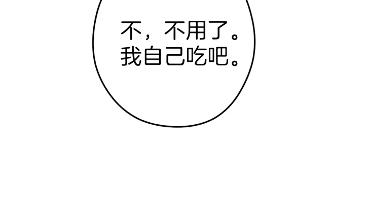 第85话 窝特ER麦LEN????111