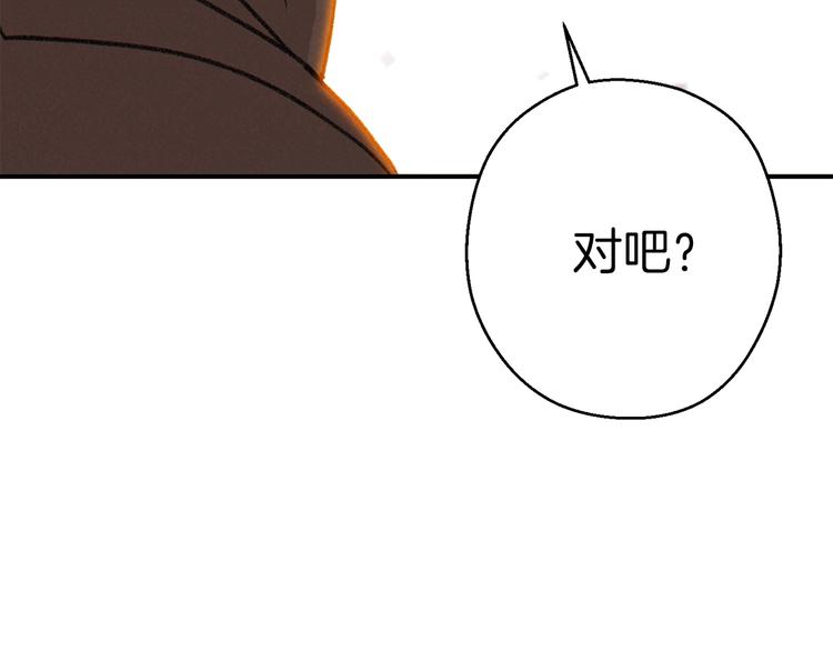 第72话 大门N连拳头98