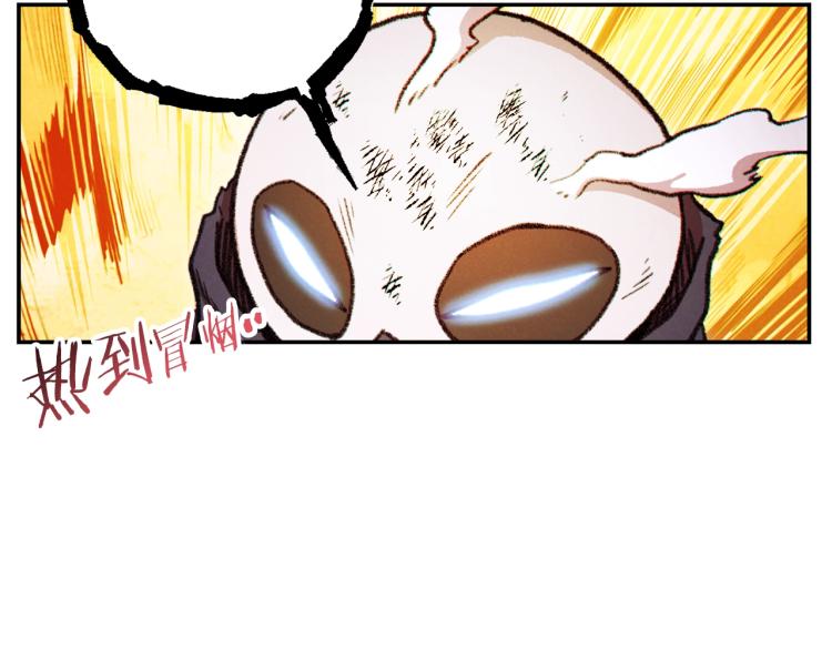 第74话 该死的陷阱！52