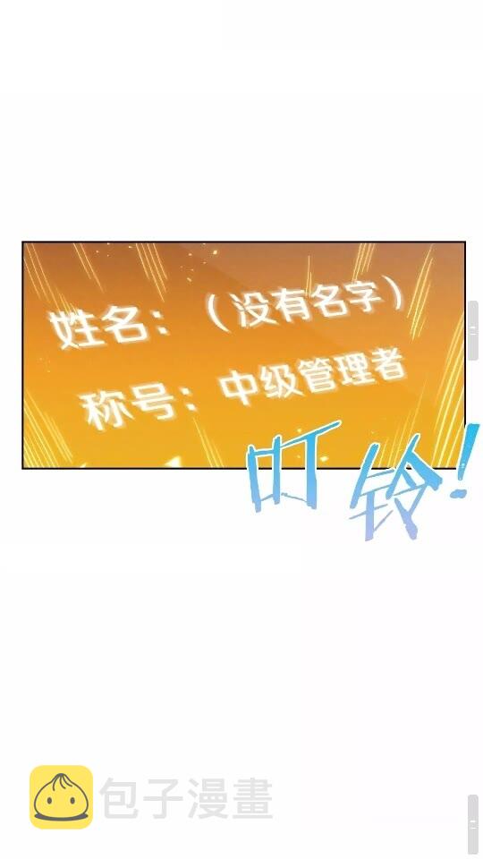 第31话 我兔子将带头种地！46