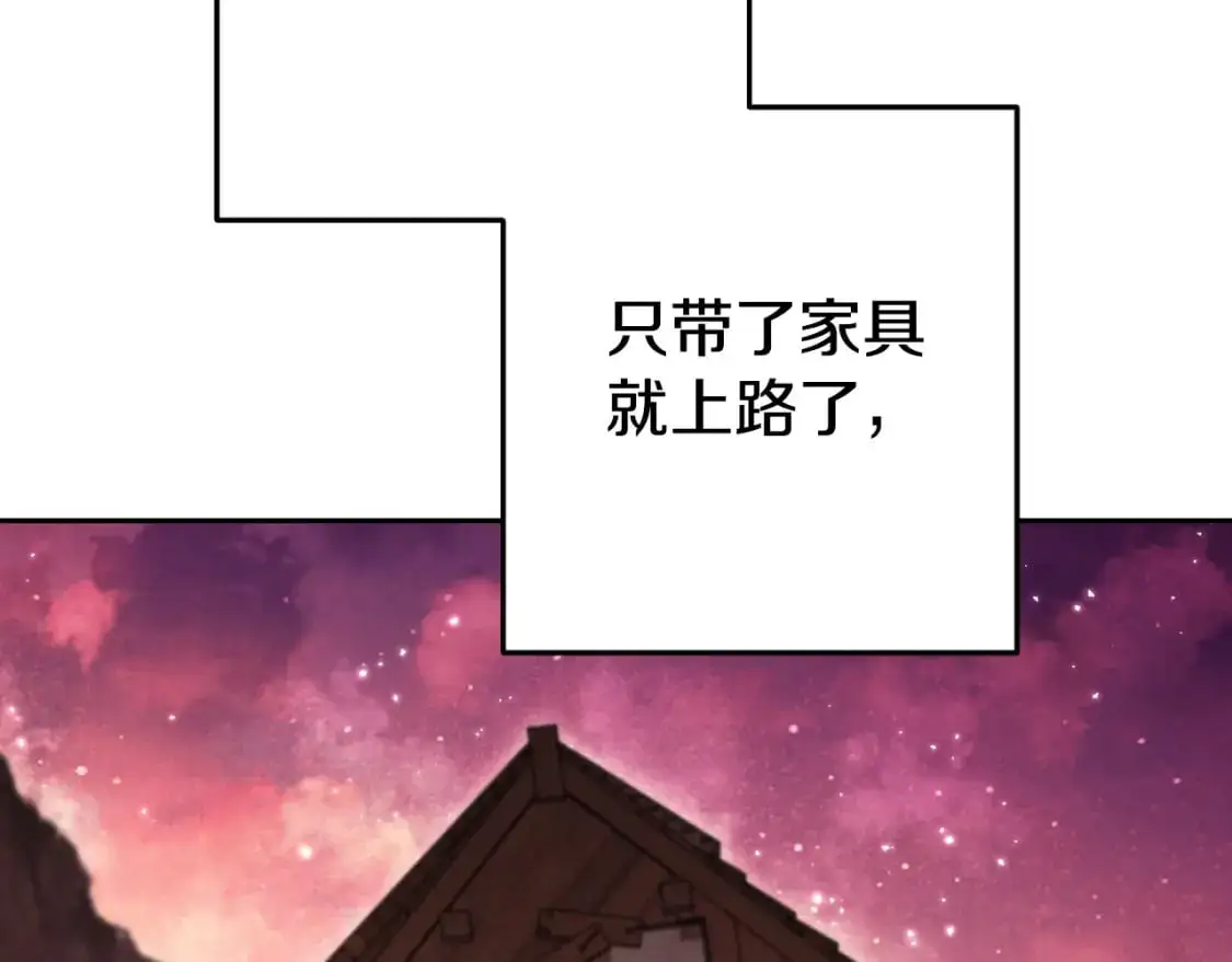 第178话 那个外号65