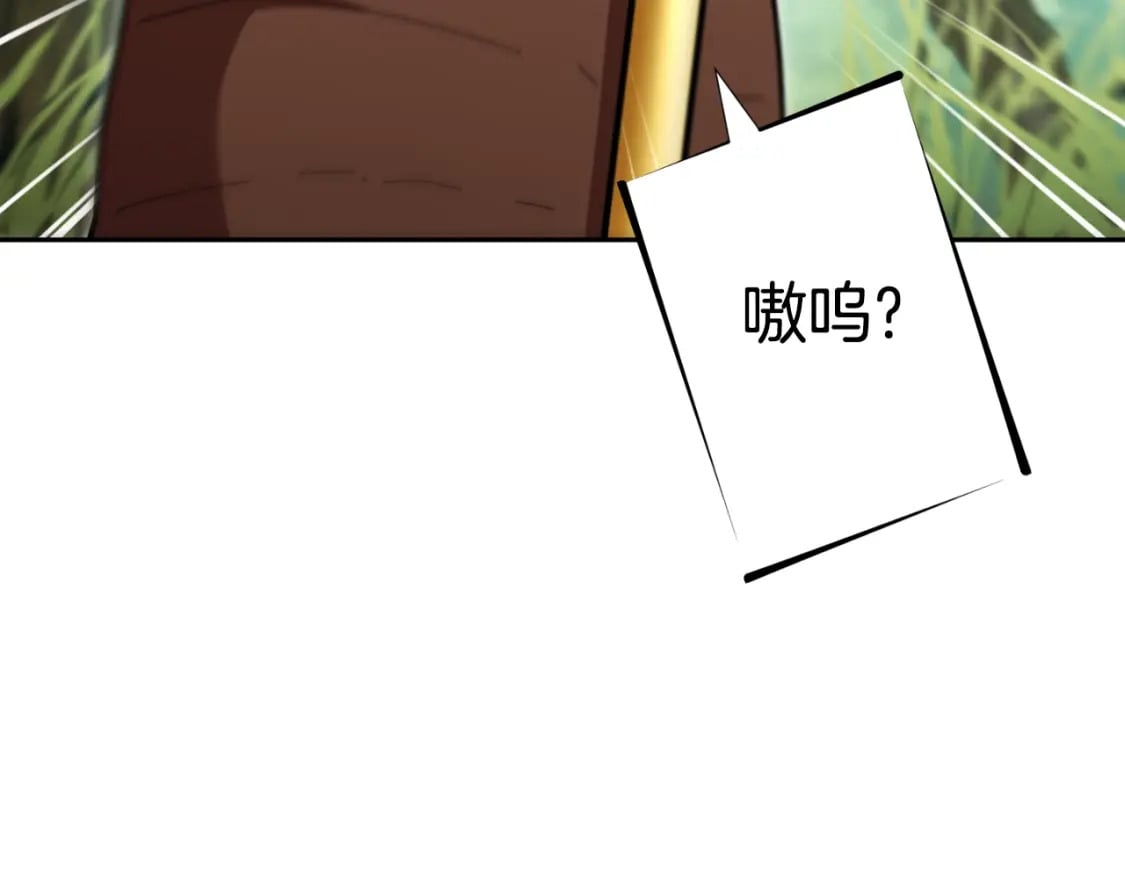 第167话 暴赚一笔69