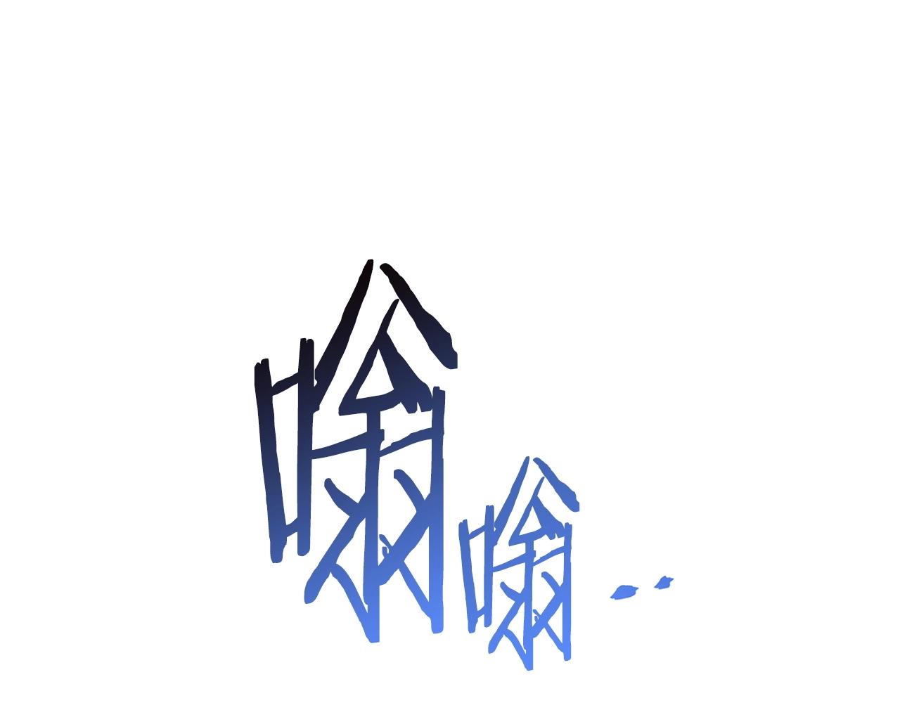 第112话 第一域崩溃73