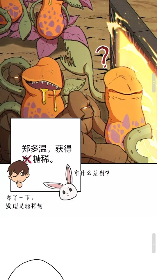 第32话 小矮蛙????51