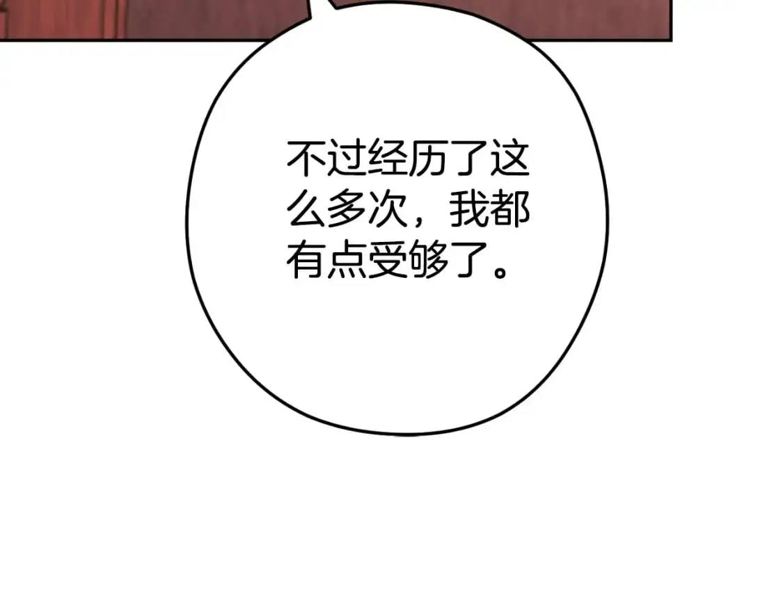 第180话 被操控的人154