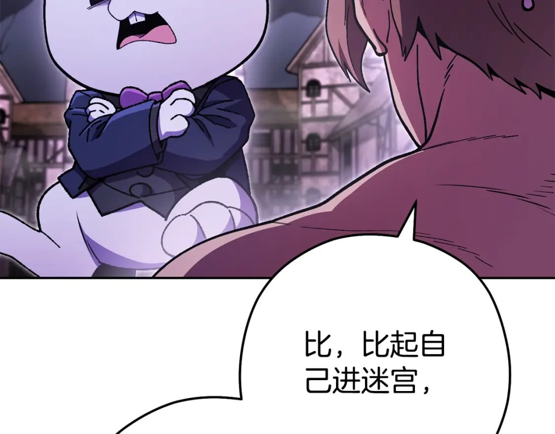 第157话 挑战亡灵148