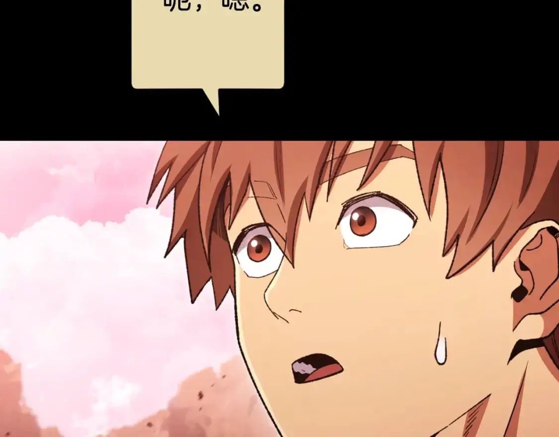 第177话 白发男人111