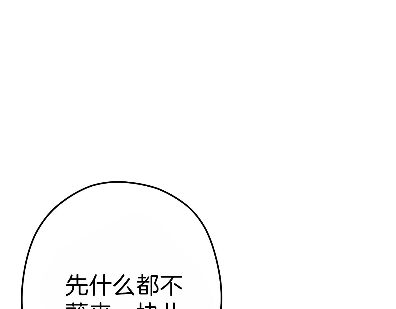 第92话 深海大战46