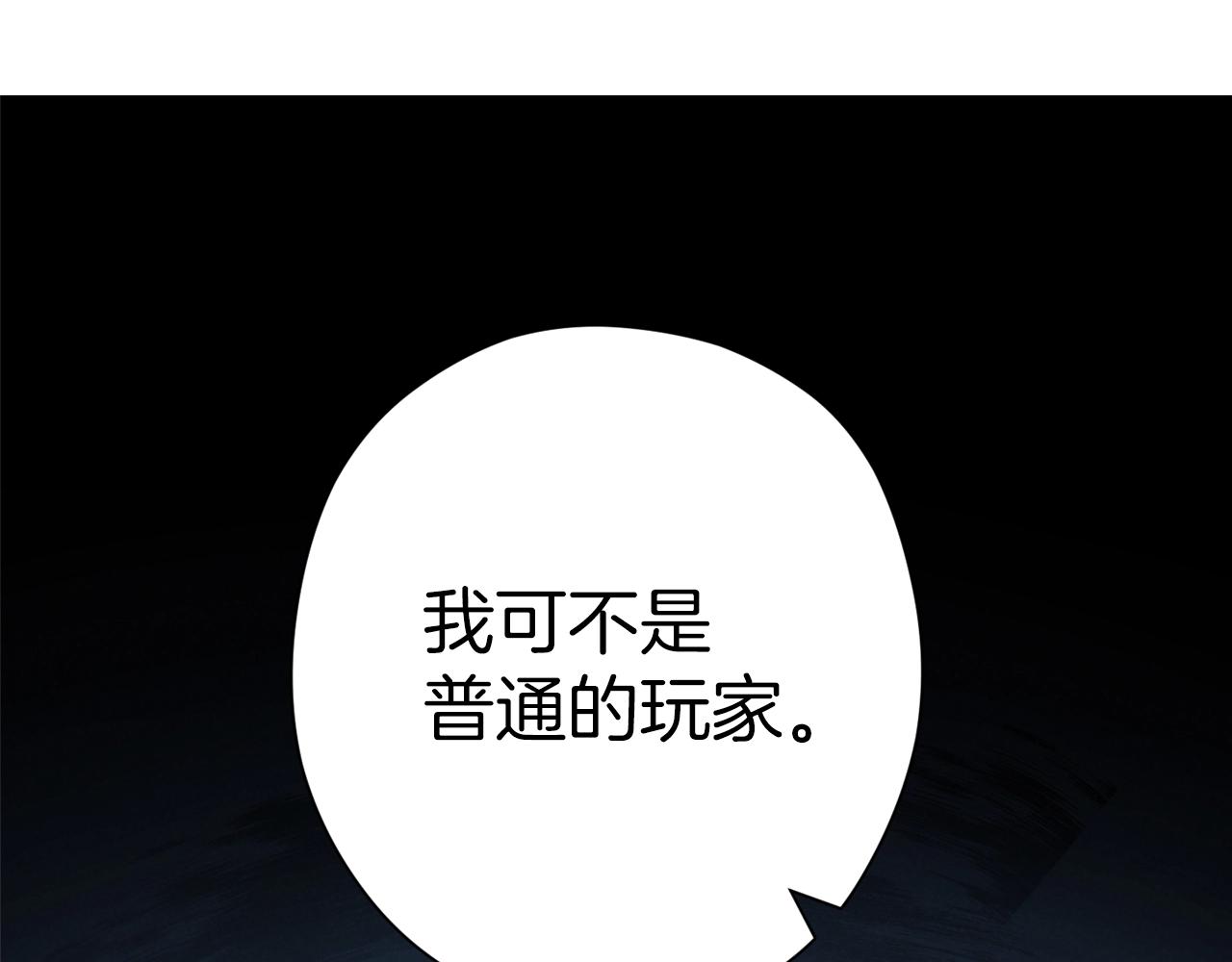 第101话 装腔作势的狮子186