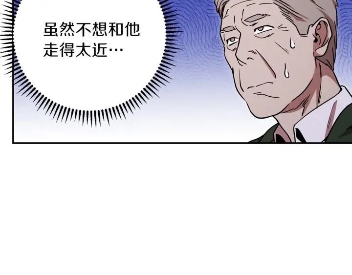 第59话 威望9