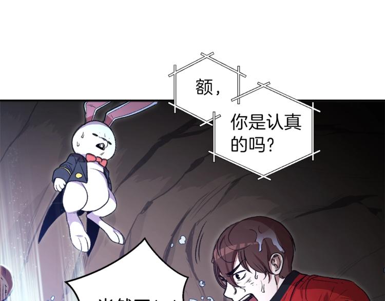 第5话 新的成就已达成！18