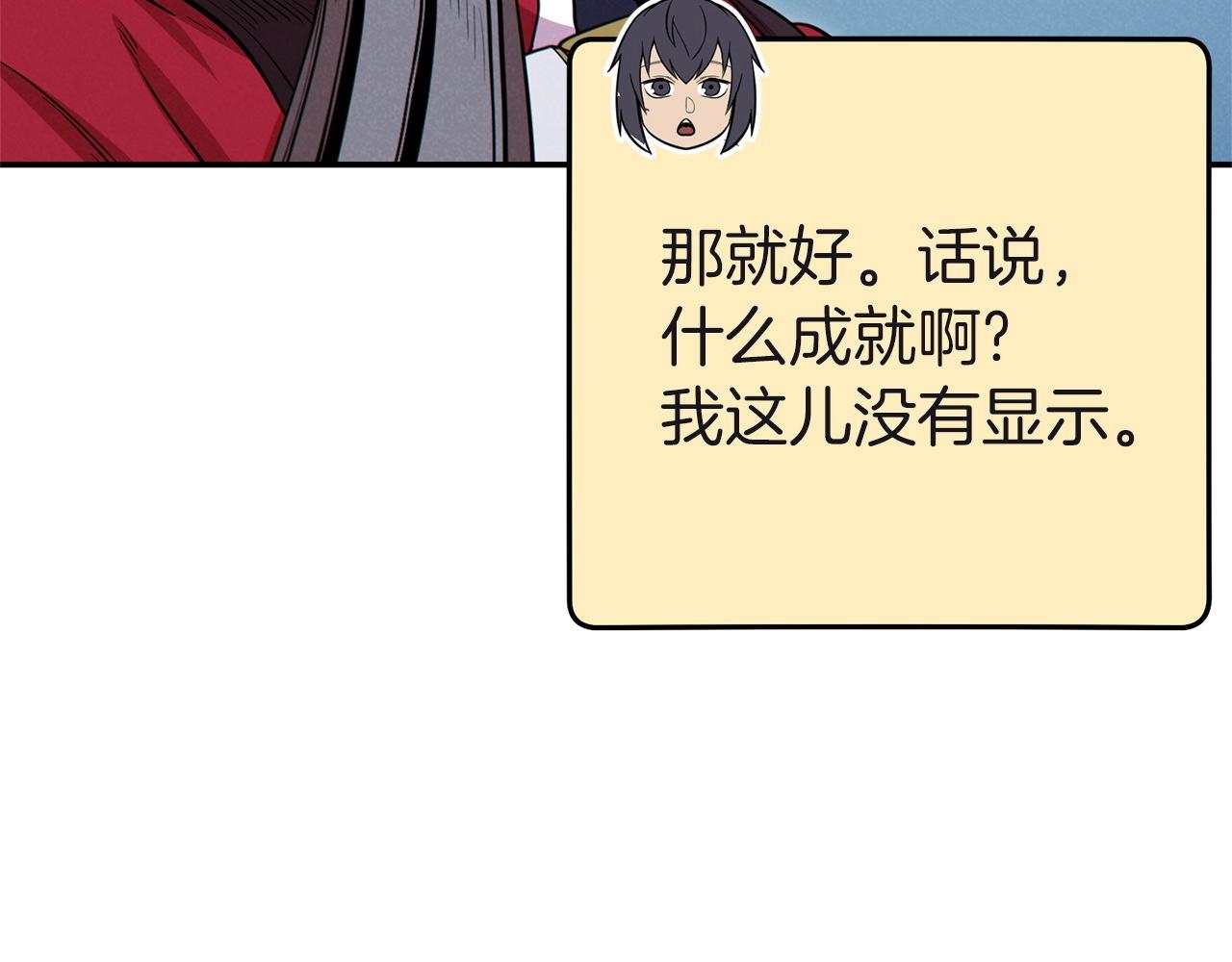 第103话 再见了，狮子137