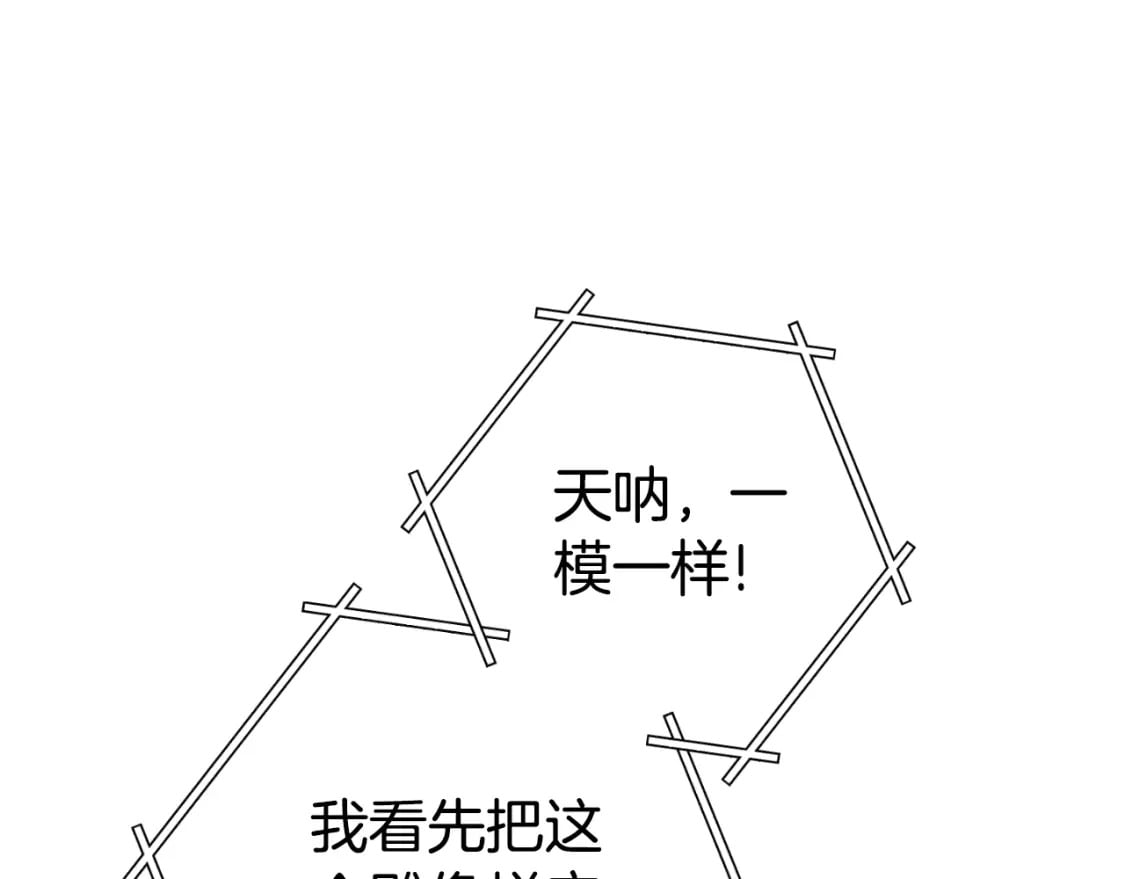 第173话 你好！小猫80