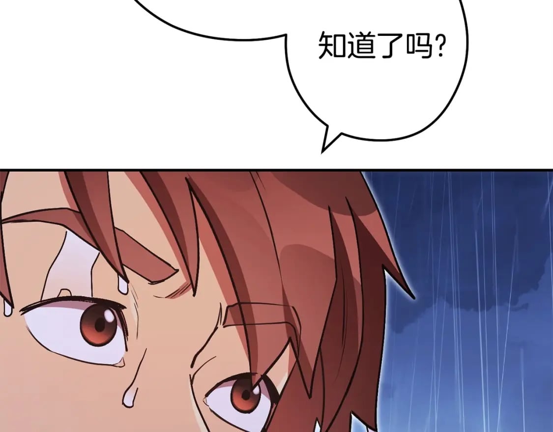 第150话 骷髅龙151