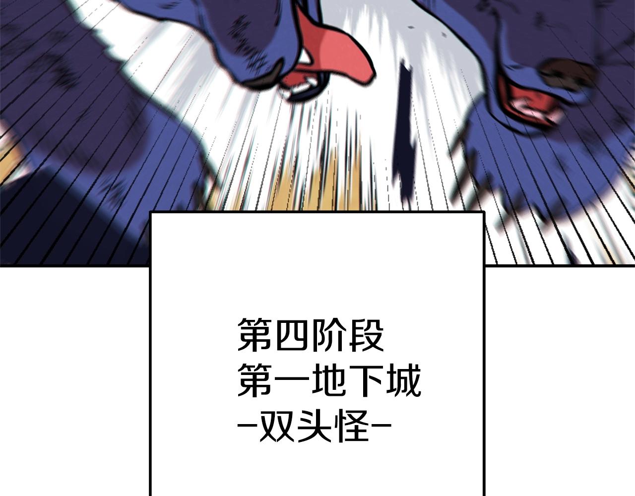 第107话 嚣张跋扈啊你！171