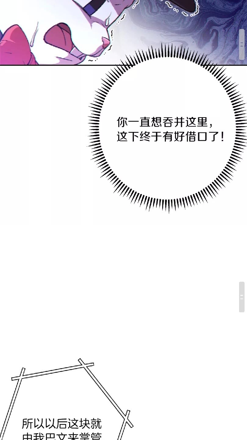 第28话 神殿之主48