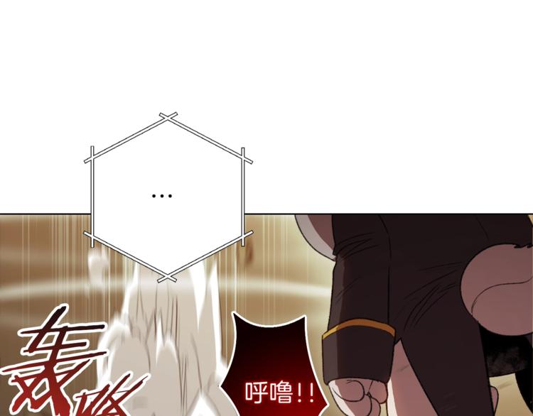 第7话 谁说辅助不打人？154