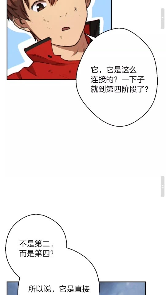 第37话 兔子的史诗技能！57