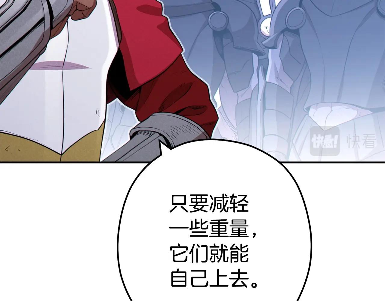第97话 进攻195
