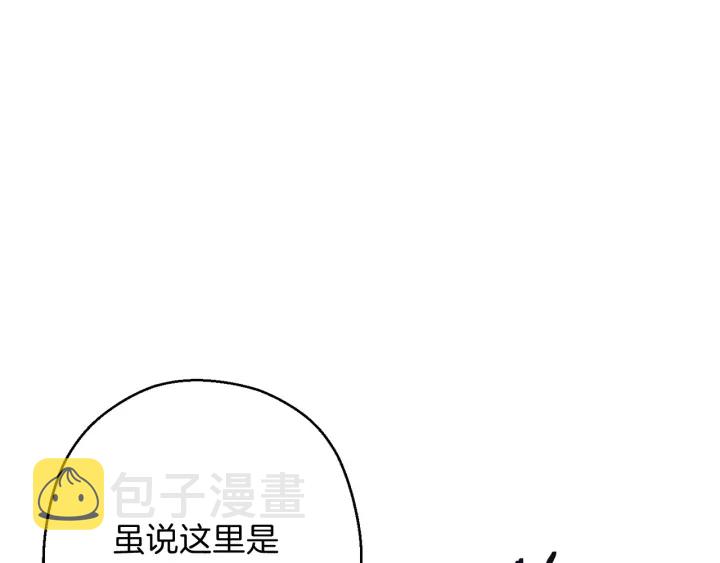 第51话 神殿升起！49