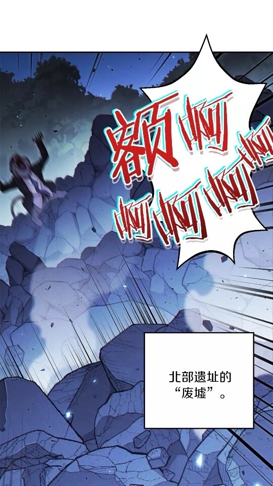 第41话 我GIAO！我好爽！54