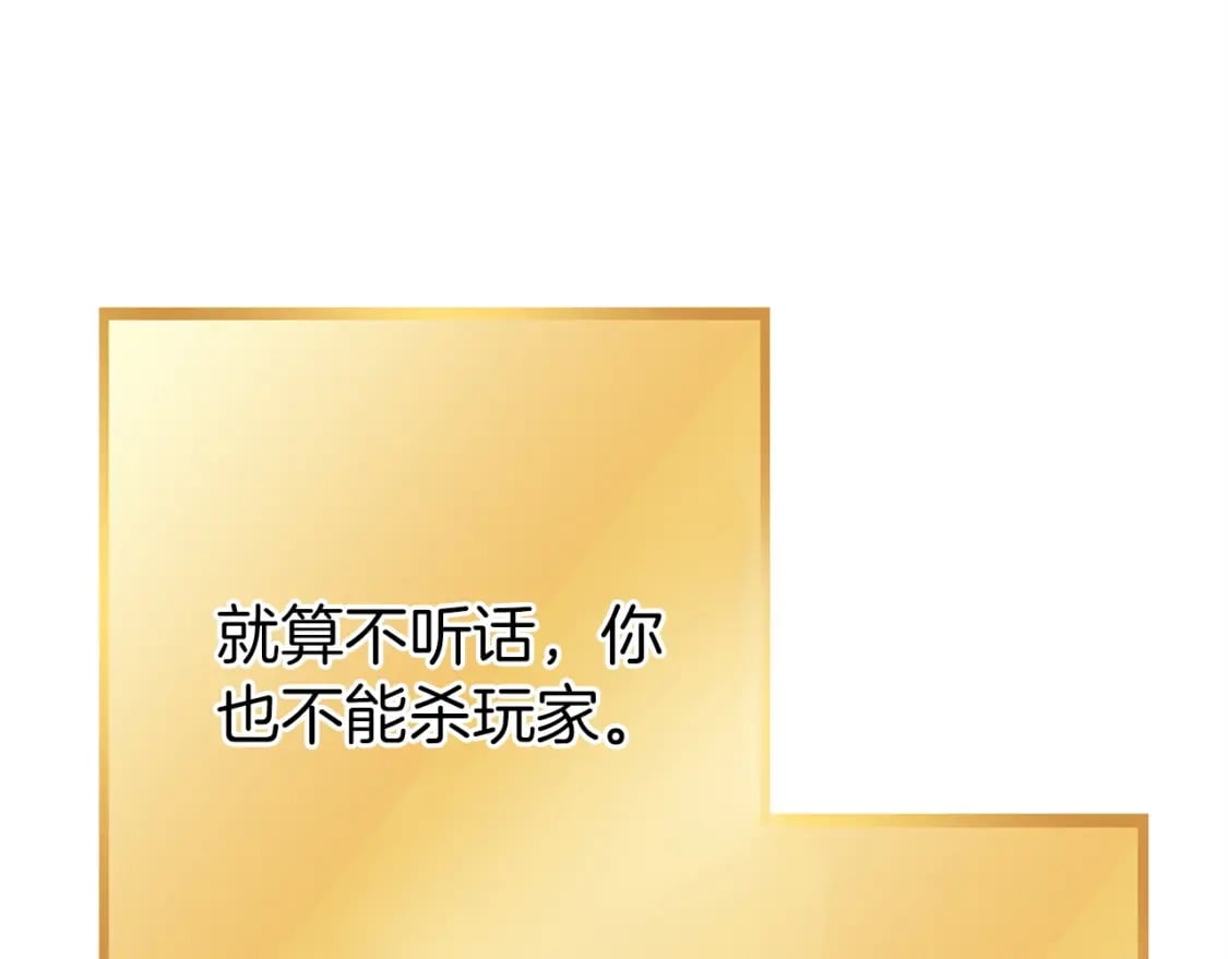 第144话 毒龙钻！27