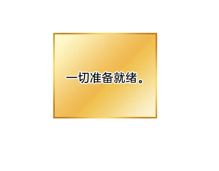 第51话 神殿升起！156