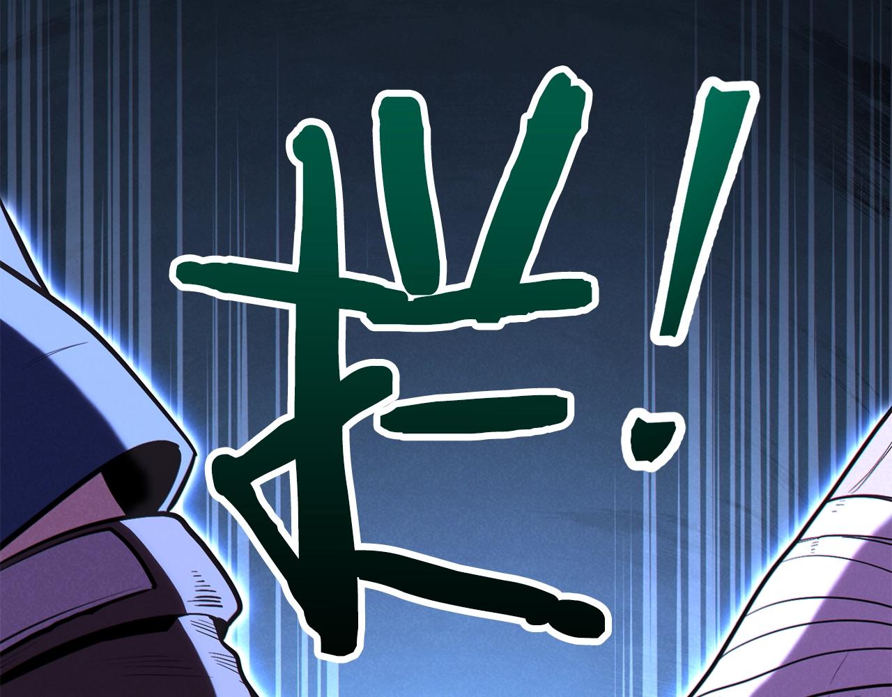 第101话 装腔作势的狮子88