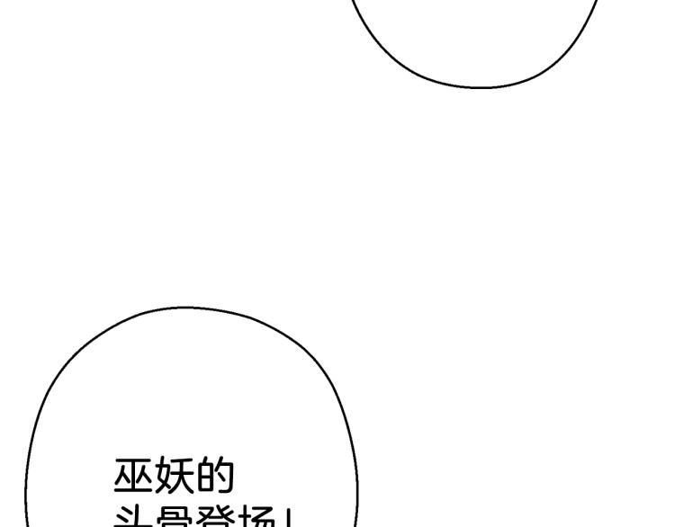 第77话 我将誓死效忠✖️2128