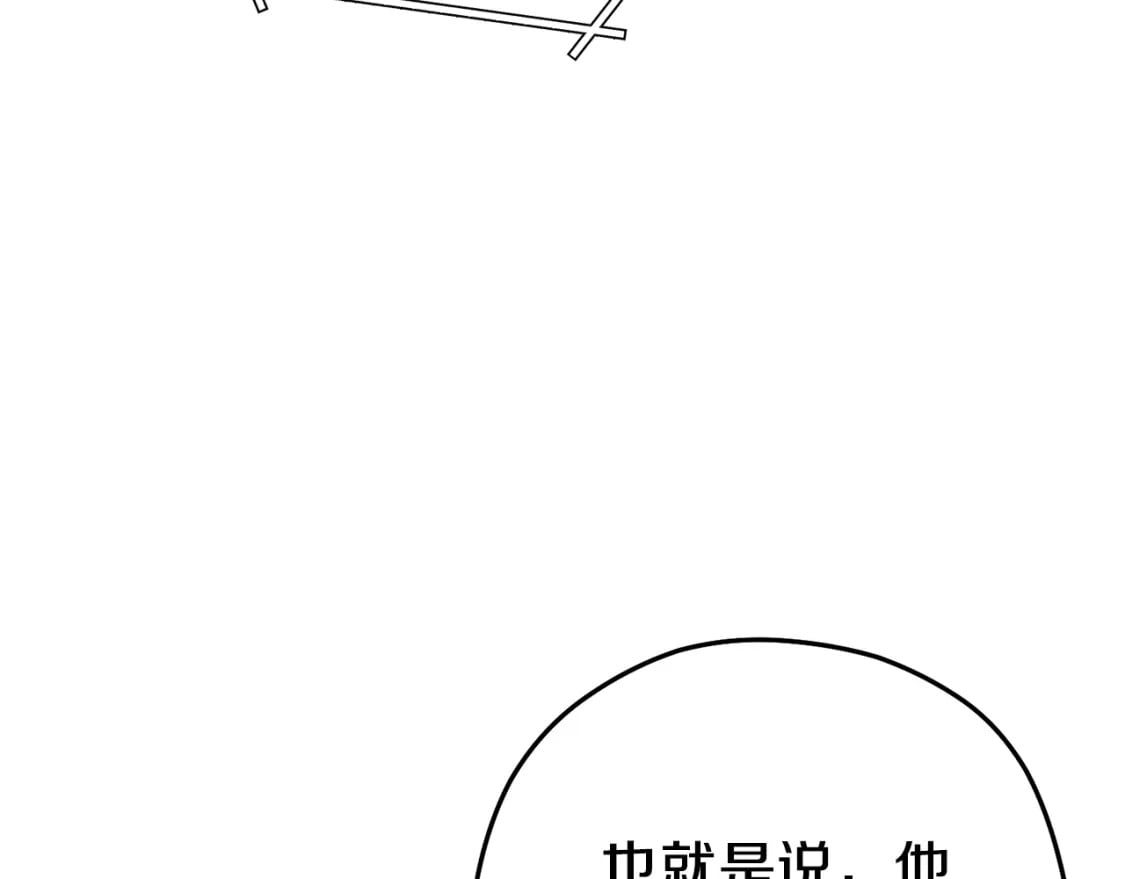 第157话 挑战亡灵172