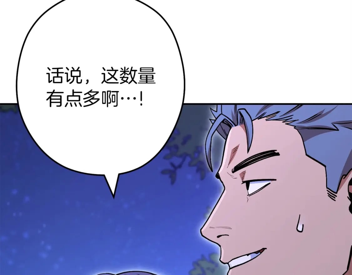 第145话 称霸异界25