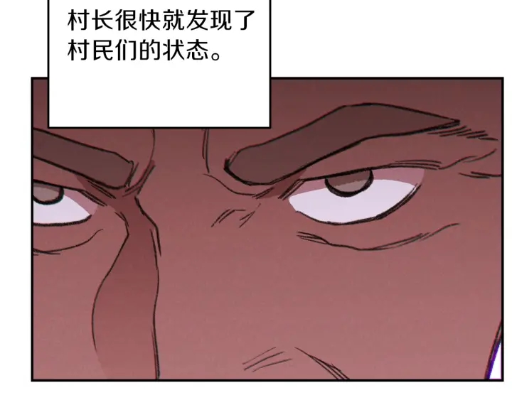 第53话 夹缝村大战开始93