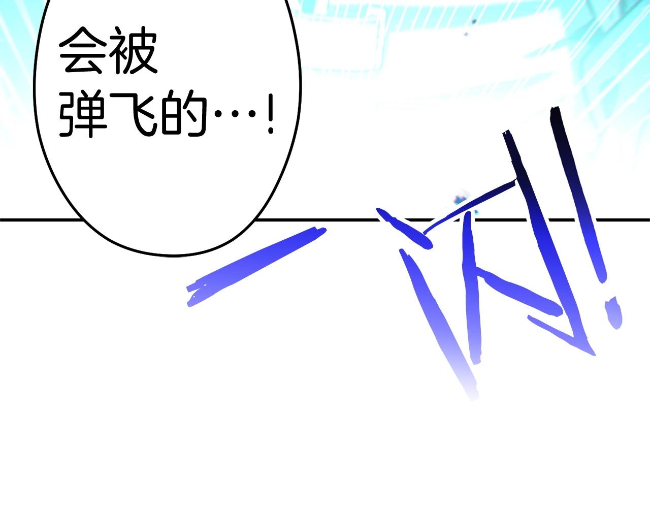第100话 击倒那座塔！72