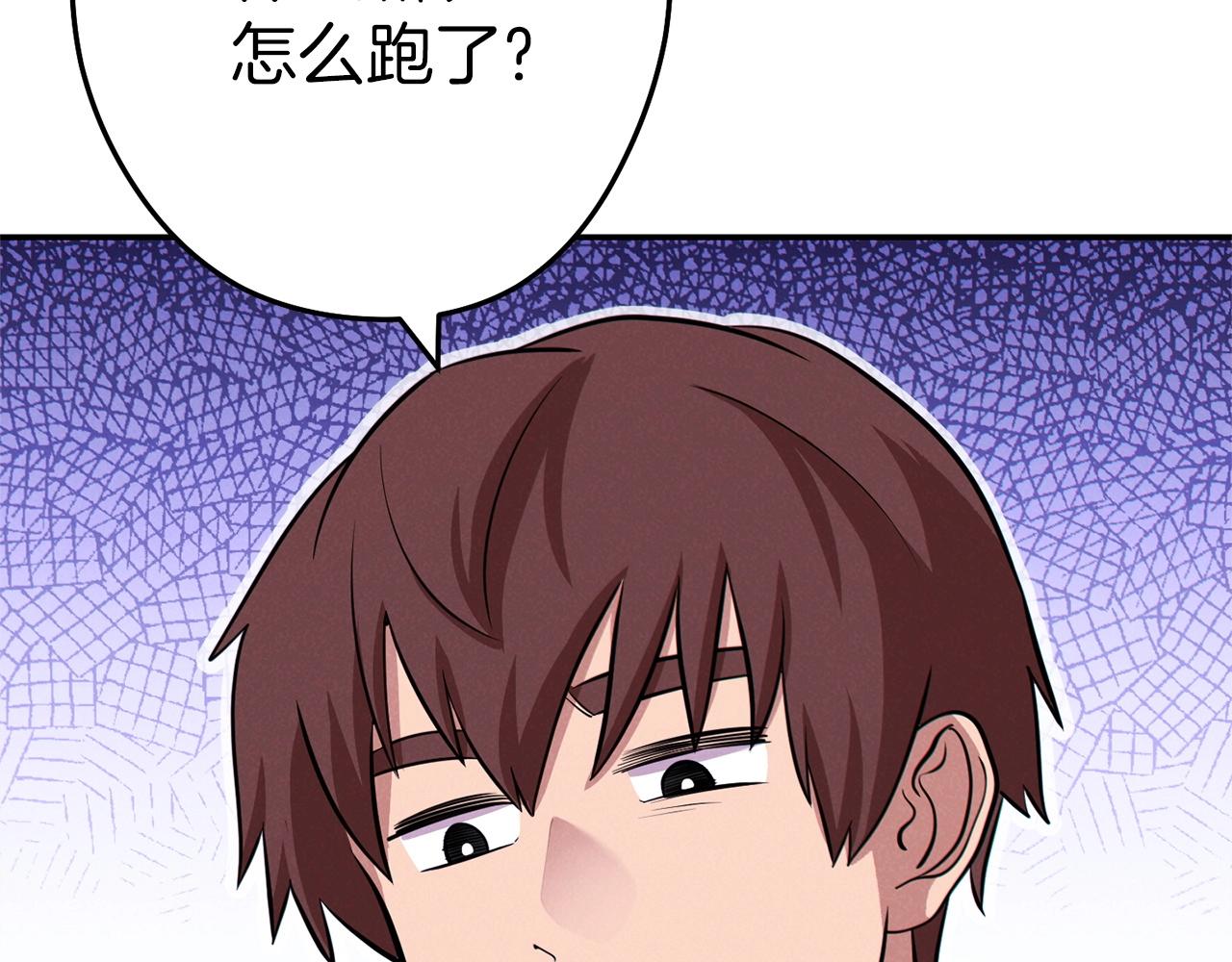 第105话 影子召唤！133