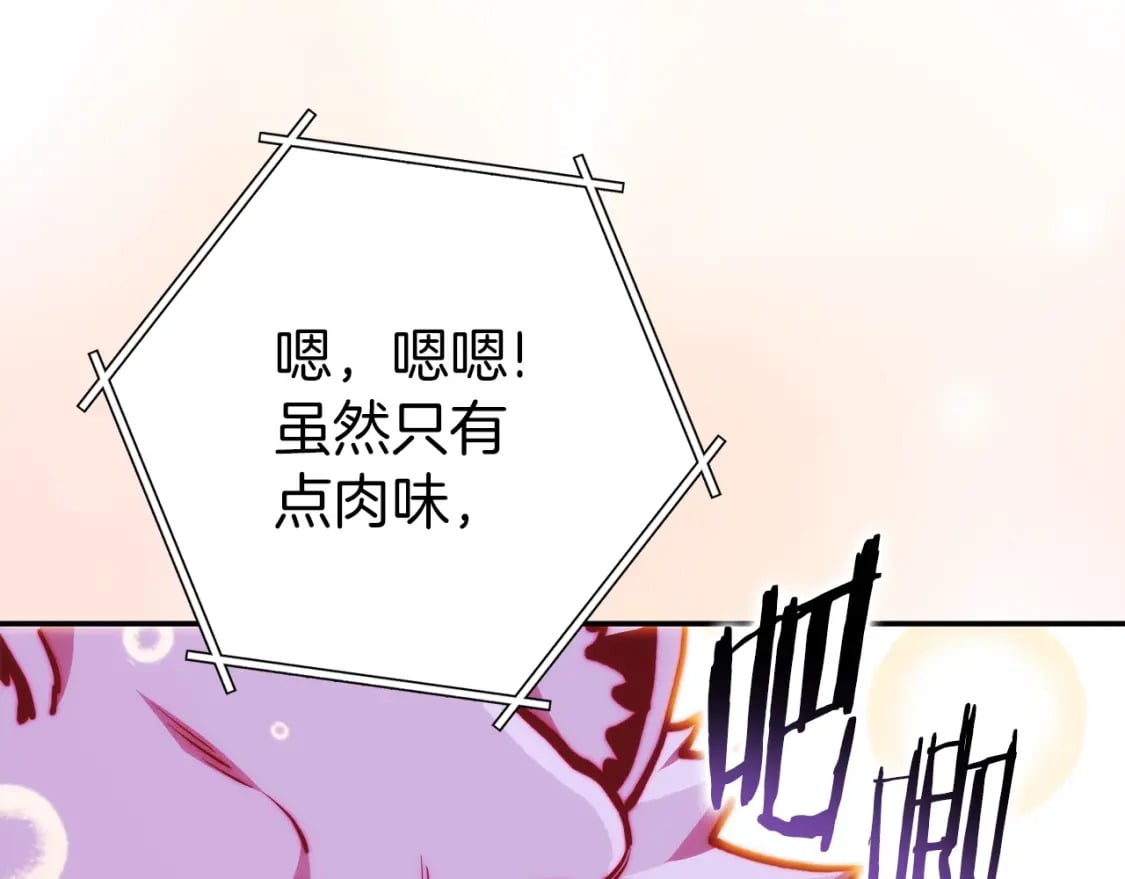 第147话 食神之力！39