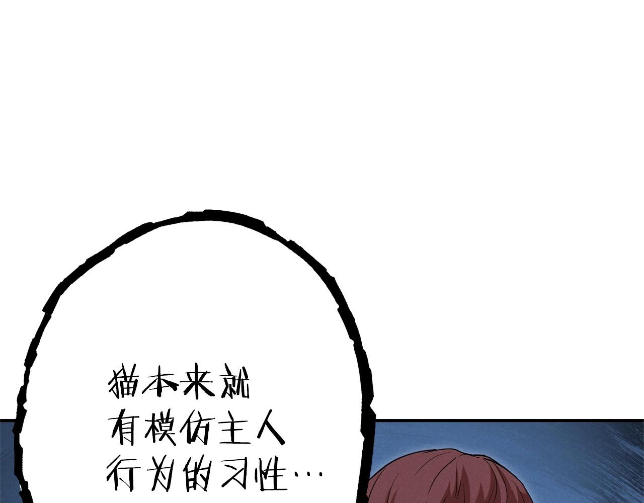 第104话 遥远的记忆70