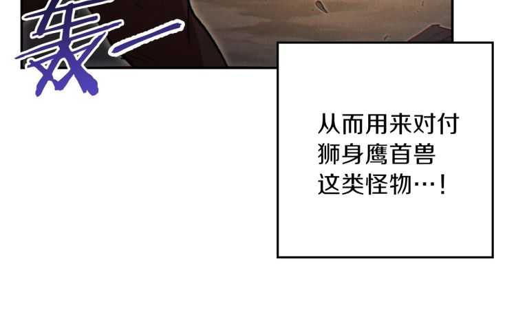 第43话 大门设置！101